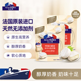 ILE DE FRANCE法兰希 山姆同款法国进口原制奶酪 迷你布里奶酪 250g*2