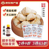楼茂记嵊州老面小笼包子 鲜肉梅干菜肉包 中华老字号 早餐半成品包子 鲜肉小笼包【4包共24个】600g