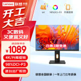 Lecoo联想来酷27英寸4K IPS HDR 10Bit 低蓝光不闪屏多功能升降支架设计办公显示器M2721UL