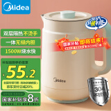 美的（Midea）【国家补贴】电水壶热水壶电热水壶304不锈钢小型一体家用1.5L容量暖水壶烧水壶开水壶SH15X1-105