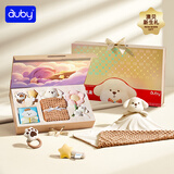 澳贝（auby）新生儿见面礼盒实用婴儿玩具豆豆毯布书摇铃床挂安抚玩偶满月礼物