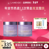 兰芝（LANEIGE）夜猫紫胶原多肽紧颜睡眠面膜双支 抗氧焕亮保湿紧致60ml生日礼物