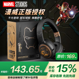 迪士尼（DISNEY）漫威正版授权MR13无线蓝牙耳机头戴式带耳麦电竞游戏音乐运动耳机钢铁侠 苹果小米华为通用