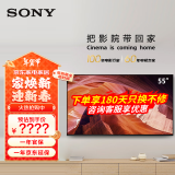 索尼（SONY）55英寸 高色域智能电视 专业画质芯片 杜比视界 广色域4K HDR液晶全面屏 KD-55X80L 55英寸