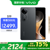 vivo S19 12GB+512GB 松烟墨 国家补贴 6000mAh超薄长续航 影棚级柔光环 第三代骁龙7 拍照 AI 手机