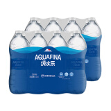 百事可乐纯水乐 AQUAFINA 饮用水 纯净水 1.5L*8瓶*2件 百事出品
