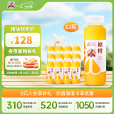 褚橙100%NFC鲜榨橙汁 零添加非浓缩还原果汁245ml*12瓶 