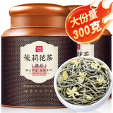 音朗茶叶 2024新茶茉莉花茶银针特级十窨浓香型年货礼盒两罐共300g