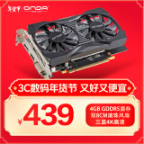 昂达（ONDA）RX550神盾4GD5 1071/6000MHz 128bit GDDR5 电脑游戏/家用办公 显卡