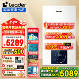 海尔（Haier）【冠军单品】壁挂炉天然气家用燃气壁挂炉采暖炉供暖暖气片地暖锅炉热水器以旧换新壁挂炉十大品牌 20KW 超一级双变频/热效率105%-LD3