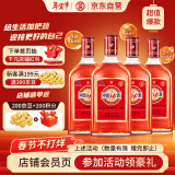 劲牌 中国劲酒 35度 520ml*4瓶 整箱装 年货节自饮送礼