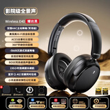 五音士德国柏林之声头戴式蓝牙耳机anc主动降噪进口重低音2025新款hifi耳机专用电竞耳麦运动 【E40-耀岩黑】150H超长续航