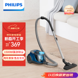 飞利浦（PHILIPS）卧式吸尘器无尘袋家用强劲吸力大功率吸尘吸灰宠物家庭适用XB2022/81