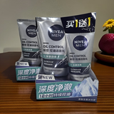 妮维雅（NIVEA）男士洗面奶洁面乳 多重控油劲爽100g+50g套装*2套