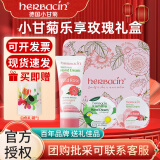 贺本清（Herbacin）德国小甘菊护手霜礼盒套装洋小雏菊秋冬季女三八妇女节女神礼物 乐享玫瑰（新经典+玫瑰+玫瑰）