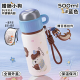 迪乐贝尔儿童保温杯吸管杯直饮杯316不锈钢水壶幼儿园小学生上学专用水杯 腊肠小狗500ml吸管+直饮
