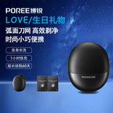 飞科（FLYCO）博锐小陨石剃须刀男士电动刮胡刀送老公男朋友生日情人节新年礼物胡须刀全身水洗P001车载便携充电 星际陨石P001+备用刀头*2