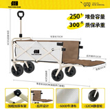探险者露营车折叠推车户外露营儿童小推车营地车拉年货小拖车聚拢型推车 250L 云峰白-静音实心轮+后开模式