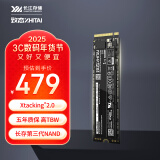 致态（ZhiTai）长江存储 1TB SSD固态硬盘 NVMe M.2接口 TiPlus5000系列