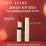 芭比波朗（Bobbi Brown）小绒金纯色奢金哑光唇膏878号 Red Carpet红毯杀3.5g口红生日礼物