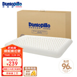 邓禄普（Dunlopillo）ECO超柔低枕 斯里兰卡进口天然乳胶枕头 颈椎枕 