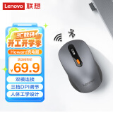 联想（Lenovo） 无线蓝牙双模充电鼠标 蓝牙5.0/3.0 便携办公鼠标人体工学设计 Howard风暴灰充电版