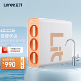 立升（LITREE）净水器家用直饮无废水不插电自来水超滤过滤器前置无桶饮水机矿物质复合净饮机 出水直饮|超滤机C3