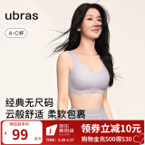 ubras【虞书欣同款】小奶皮云朵隐形无尺码内衣女文胸透气无痕无钢圈 【经典固定杯】欣欣同款柔灰紫色 均码 【新背勾】(100-130斤)A-C杯