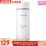 兰芝（LANEIGE）爽肤水200ml透润水补水保湿雪凝致美紧致水淡化细纹女士护肤学生 兰芝沁润水嫩柔肤液柔肤水150ml