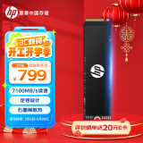 HP惠普 2TB SSD固态硬盘 M.2接口(NVMe协议) FX900Plus系列｜PCIe 4.0（7100MB/s读速）｜战66