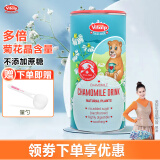 维多普瑞士进口小熊菊花晶宝宝清清宝儿童火宝菊花精 （0添加蔗糖）200g1罐