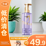 欧莱雅玻尿酸水光洗发露清爽控油蓬松440ml 