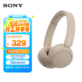 索尼（SONY）WH-CH520 头戴式耳机 无线蓝牙耳机 手机电脑笔记本网课游戏适用耳麦 礼物送女友男友学生 米色