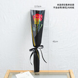 欧斯若 50个装鲜花单支袋包花袋  母亲节花束包装袋 花店包花材料花袋 黑色单支花袋（一包约50个）