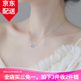 伊黛儿女生礼物925银项链女锁骨链简约韩版学生闺蜜百搭吊坠小冷淡风情人节生日礼物送女友送闺蜜 海洋之心项链L0253
