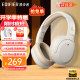 漫步者（EDIFIER）【王一博代言】W820NB主动降噪头戴式蓝牙耳机经典版无线金标认证音乐游戏耳麦适用苹果华为小米13 【经典版】W820nb云岩白+彩色包