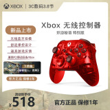 微软Xbox无线游戏手柄 无线控制器 新品 炽动秘语 蓝牙 适配Xbox/PC/平板/手机 Steam促销 黑神话悟空