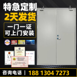 防火门甲级乙级钢制消防门可定制单开双开逃生门一门一证资质齐全 支持定制