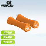 MDBuddy骨头小哑铃家用女士儿童迷你锻炼哑铃0.5kg/1kg/1.5kg/2kg 升级三角款1kg【一对装】