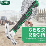 老A（LAOA）羊角锤纤维柄木工起钉锤子敲击工具16oz LA712216