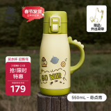 babycare中大童外出三饮保温杯316不锈钢宝宝吸管杯学生水壶550ml-奇点青