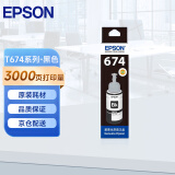 爱普生（EPSON）T6741墨水适用L801/L805/L810/L850/L1800 6741黑 原装