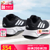 阿迪达斯 （adidas）男鞋官方跑步鞋 25春季新款缓震轻便运动鞋网面透气低帮休闲鞋子 GALAXY/黑白/新到货/晒图退10 39 （内长240mm）