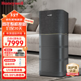 霍尼韦尔（Honeywell）空气净化器除甲醛除异味细菌 卫健委备案消毒机h-max 大空间速净【家电国家补贴】KJ1000F-P22B