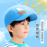 汪汪队立大功（PAW PATROL）儿童帽子男女童棒球帽潮宝宝鸭舌帽夏防风遮阳防晒帽PA1885A蓝52