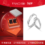 范琦（Fanci）恋爱频率系列相爱同频情侣戒指一对戒银求婚活口新年礼物送女友 恋爱频率【高档礼盒】