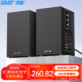 先科（SAST）SM-1600有源音箱2.0多媒体电脑电视音响木质重低音大功率家庭客厅KTV影音对箱