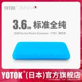 优藤悠居YOTOK（日本）正品蜂窝凝胶坐垫办公室久坐屁垫夏季凉垫防屁股痛