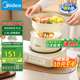 美的（Midea）电煮锅 电火锅 电炒锅 电热锅 2.6L分体式 学生宿舍多功能锅泡面锅 XZC2061 配蒸笼【国家补贴】