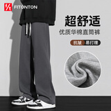 FitonTon休闲裤男春夏款直筒运动裤子男韩版潮流长裤男裤百搭卫裤男